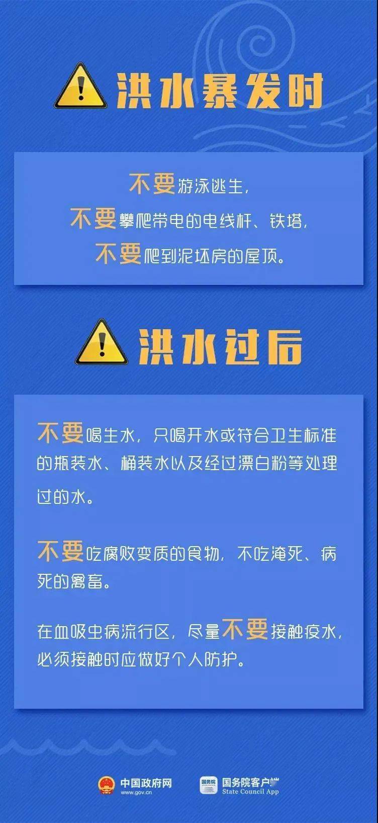 新澳好彩免费资料查询最新,新澳好彩免费资料查询最新，探索与解析