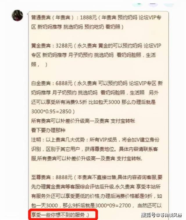 内部资料一肖一码,内部资料一肖一码，揭秘其背后的秘密与价值