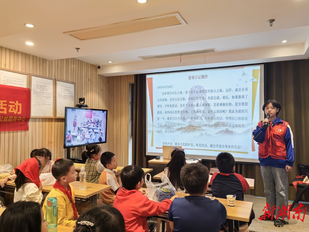 澳门雷锋心水网论坛,澳门雷锋心水网论坛，传承雷锋精神，共筑美好社区