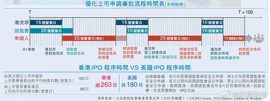 2025年1月26日 第57页