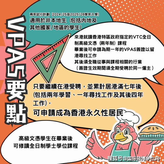 香港2025最准马资料免费,香港2025最准马资料免费，探索与解析