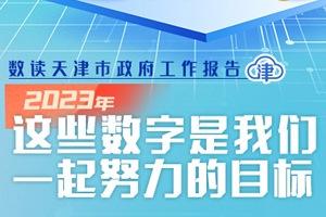 新奥彩2025最新资料大全,新奥彩2025最新资料大全详解