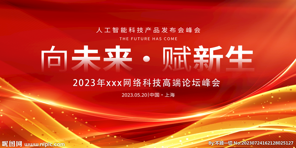 2025年全年资料免费大全,迈向未来的资料宝库，2025年全年资料免费大全