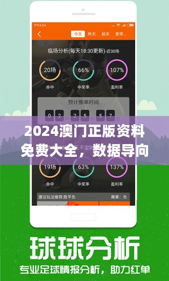 2025新澳免费资料绿波,探索未来，2025新澳免费资料绿波概览