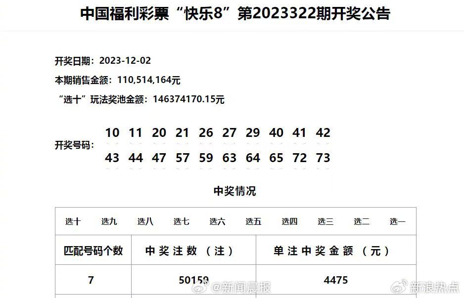 2025澳门六开彩免费公开,澳门六开彩，探索未来的免费公开与公正游戏