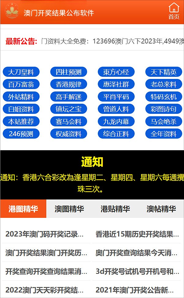 新澳门高级内部资料免费,新澳门高级内部资料免费，深度解读与探索