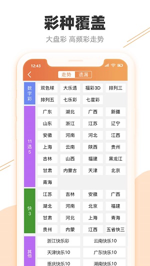 资讯 第11页