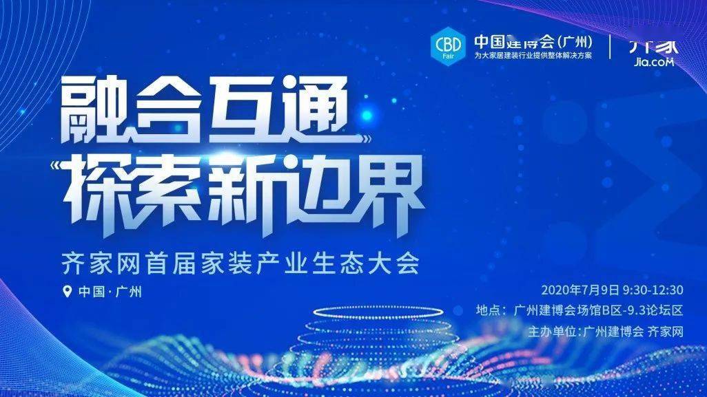 2025正版资料大全免费,探索未来，2025正版资料大全免费共享时代来临