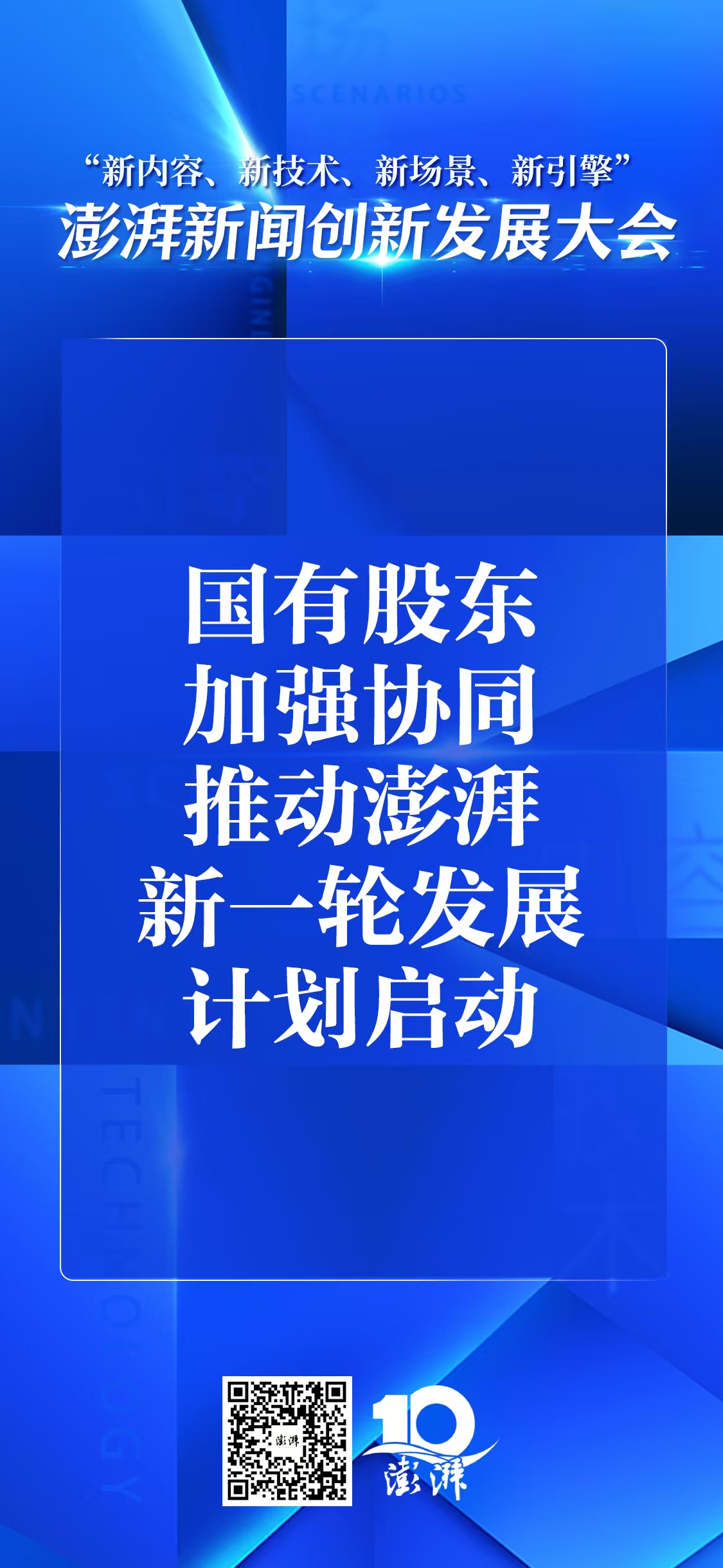 2025新澳精准资料免费,探索未来，关于2025新澳精准资料的免费获取之旅