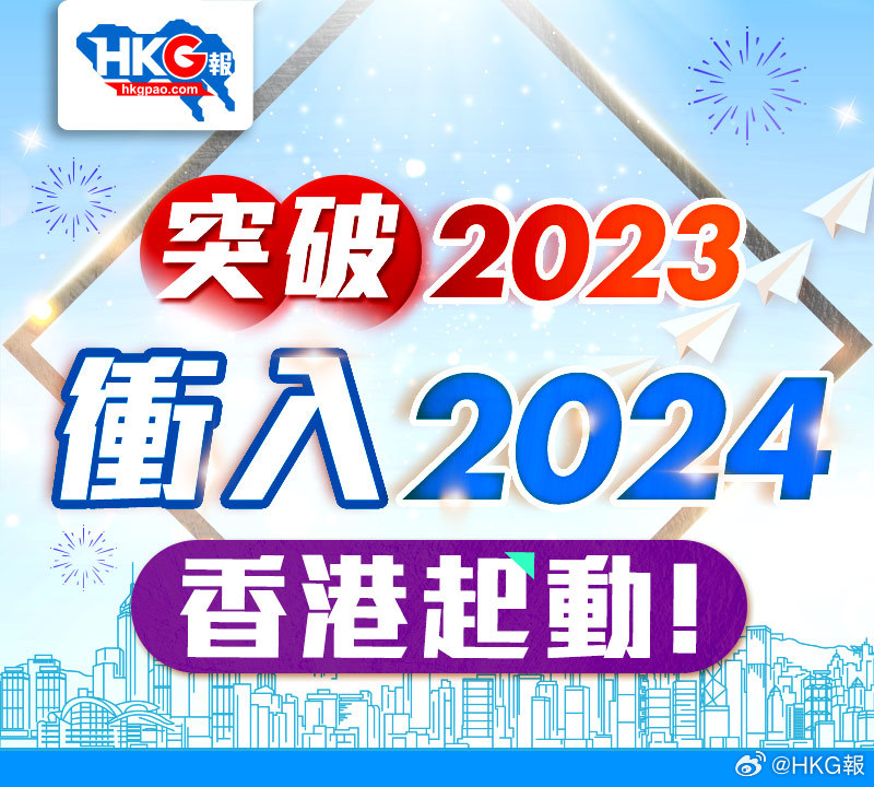 2025新澳正版挂牌之全扁,探索未来之路，新澳正版挂牌之全扁展望