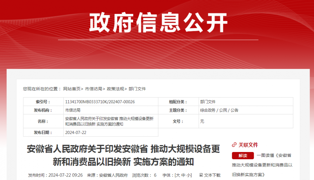 2004年澳门特马开奖号码查询,澳门特马开奖号码查询——以2004年为焦点