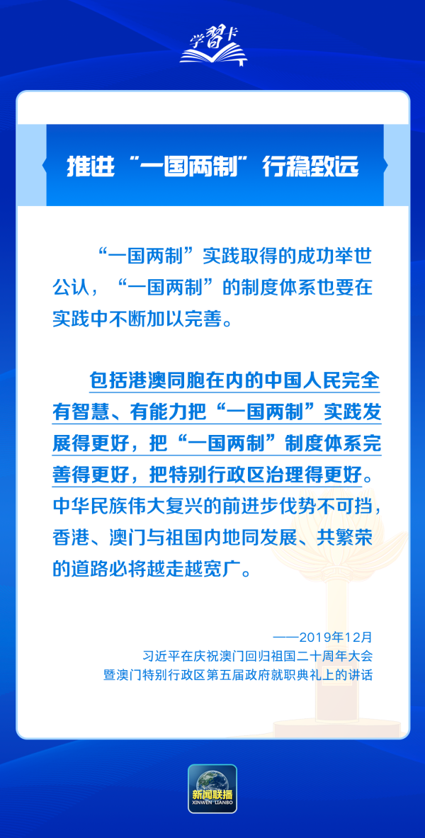 新澳门内部资料精准大全,新澳门内部资料精准大全——探索与解读