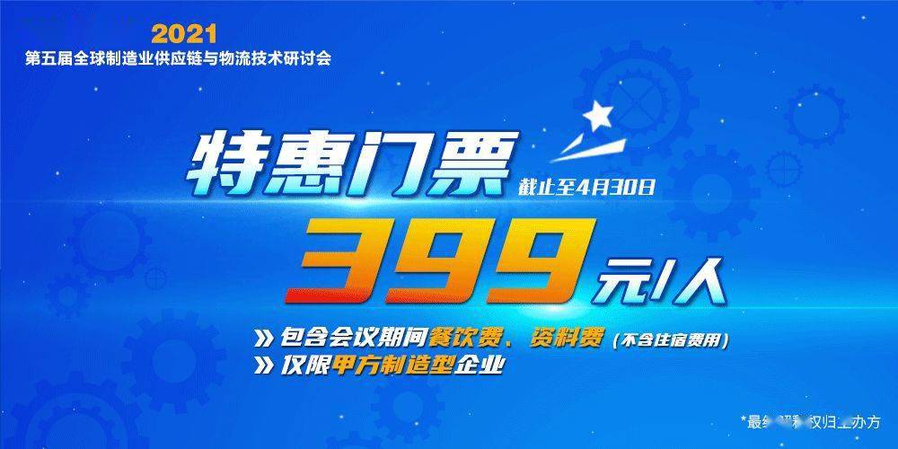 2025澳门正版今晚开特马,澳门正版今晚开特马，探索与预测未来的趋势与挑战