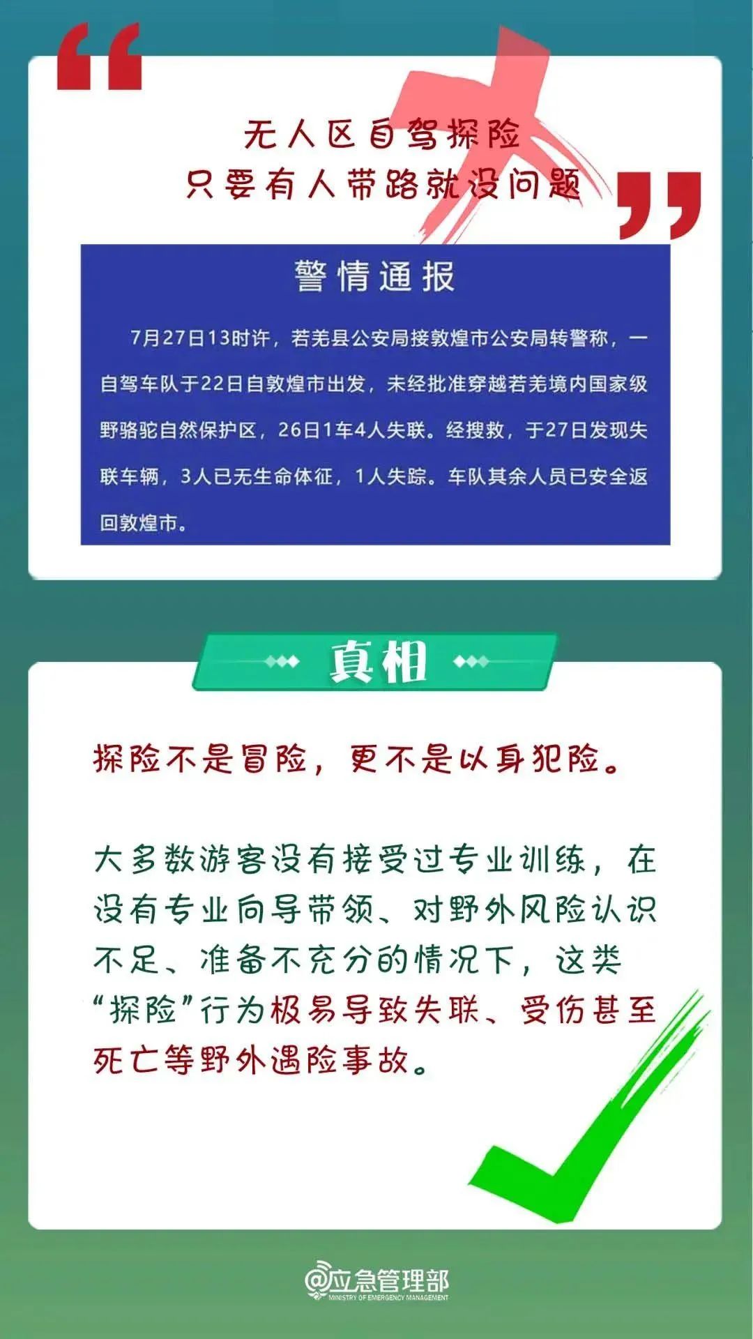 新奥门资料精准一句真言,新澳门资料精准一句真言，探索背后的真相与价值