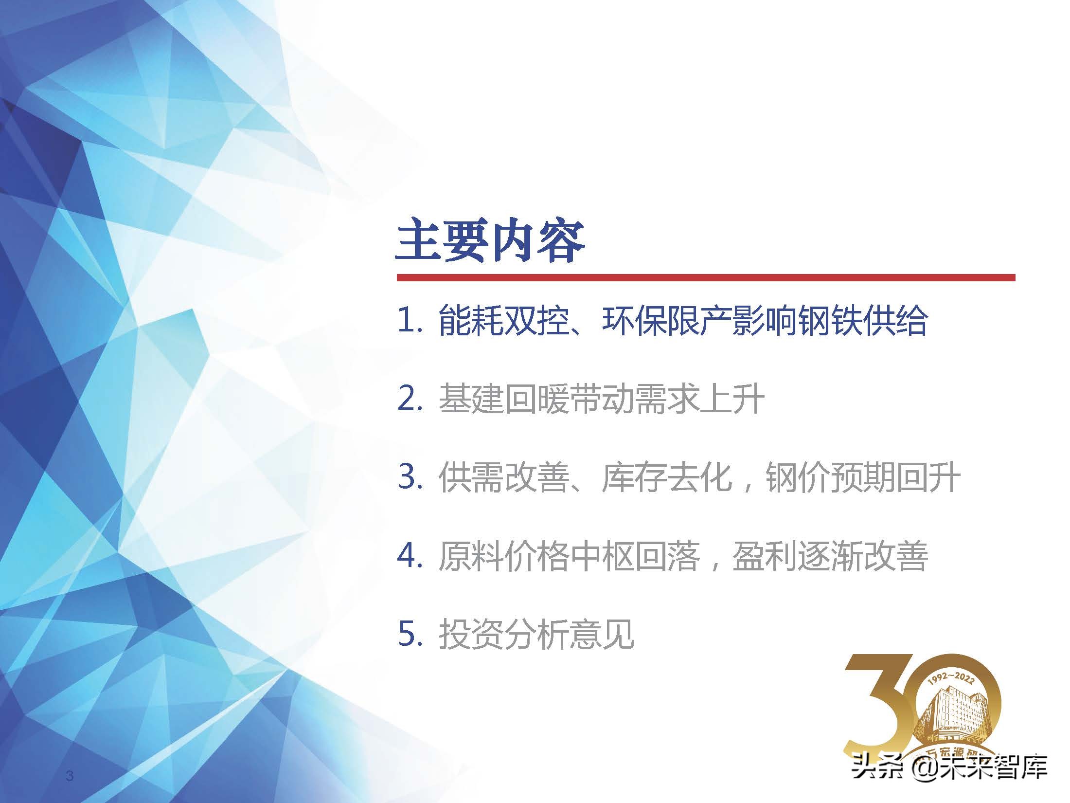 2025新奥正版资料免费提拱,探索未来，2025新奥正版资料的免费共享时代来临