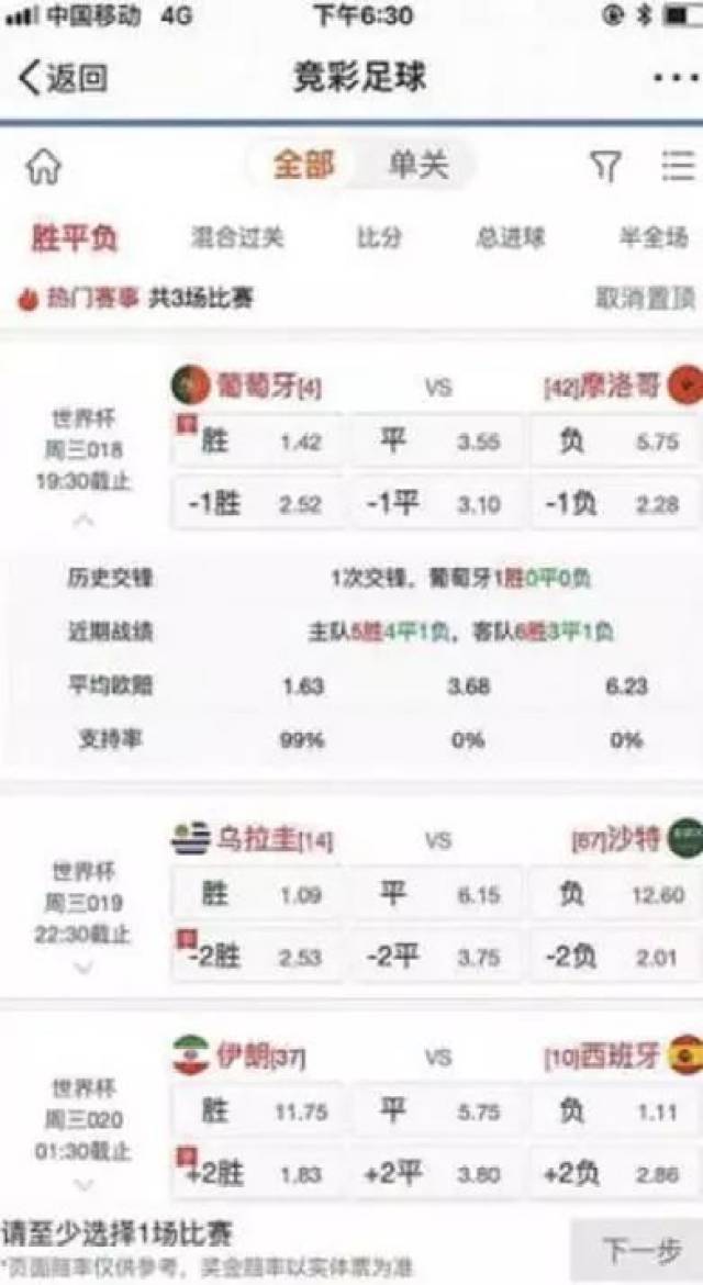 新澳门彩精准一码内,新澳门彩精准一码内的真相与警示——揭露赌博背后的风险与犯罪本质