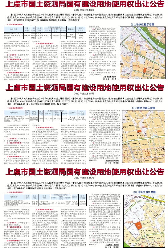 香港免费公开资料大全,香港免费公开资料大全，探索与利用资源的宝库