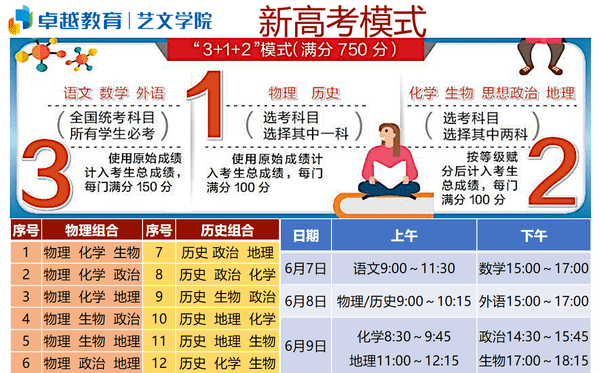 新澳门管家婆一码一肖一特一中,新澳门管家婆一码一肖一特一中，揭秘神秘预测背后的故事