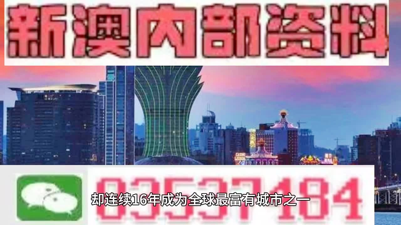 新澳2025年最新版,新澳2025年最新版，塑造未来的蓝图