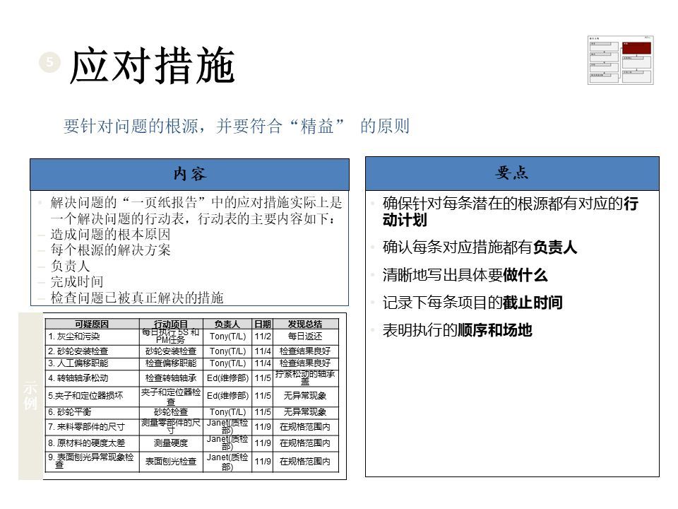 正版资料综合资料,正版资料与综合资料的重要性及其应用