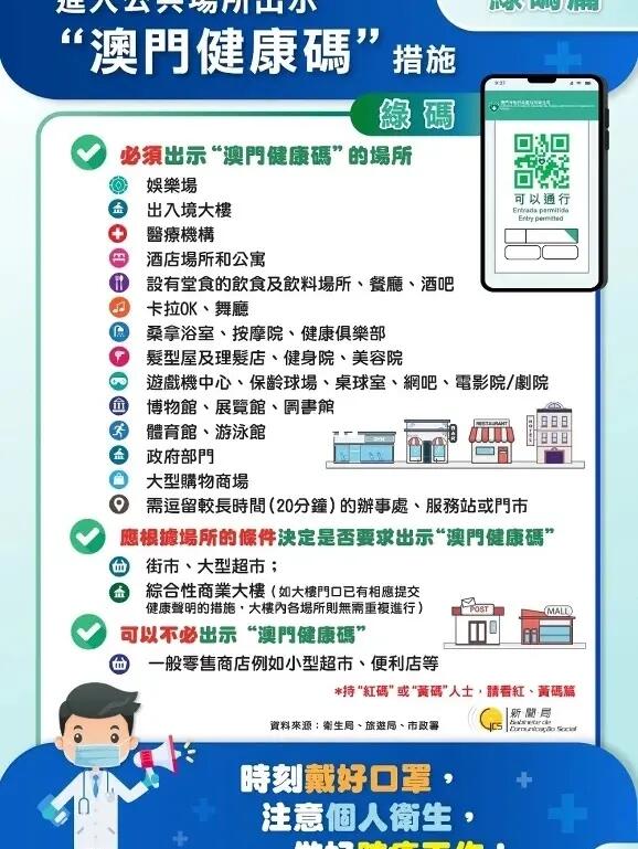 新澳门资料精准网站,警惕虚假信息网站，新澳门资料精准网站背后的风险与挑战