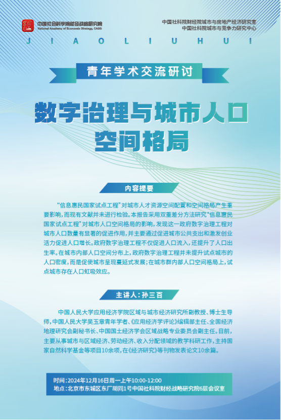 2025香港免费资料大全资料,香港未来展望，2025年免费资料大全资料深度解析