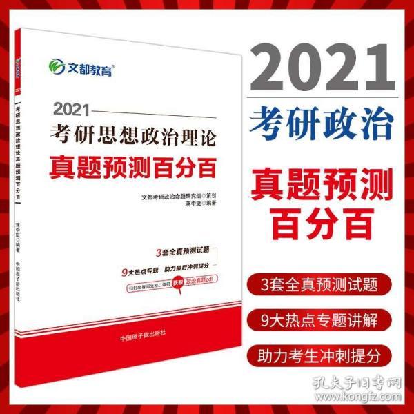 2025年澳门管家婆三肖100%,探索澳门管家婆三肖预测——迈向精准的2025预测之路