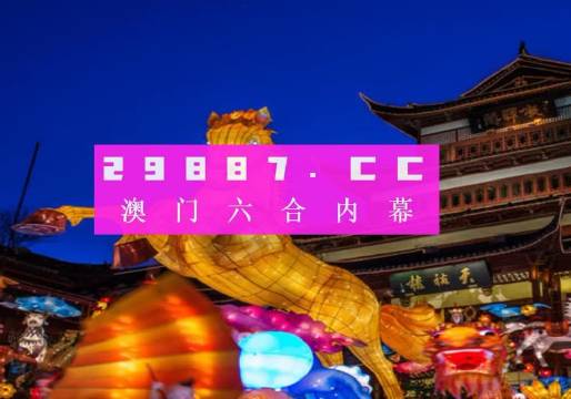 澳门火麒麟一肖一码2025,澳门火麒麟一肖一码与未来的预测，2025年的神秘解读