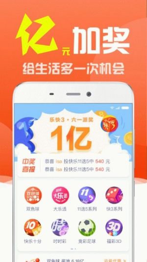 2025澳门今晚开特马结果,澳门今晚开特马结果，探索彩票背后的文化与社会影响