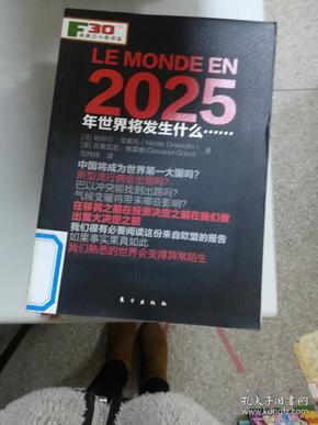 2025年香港正版免费大全,2025年香港正版免费大全——探索数字娱乐的新纪元