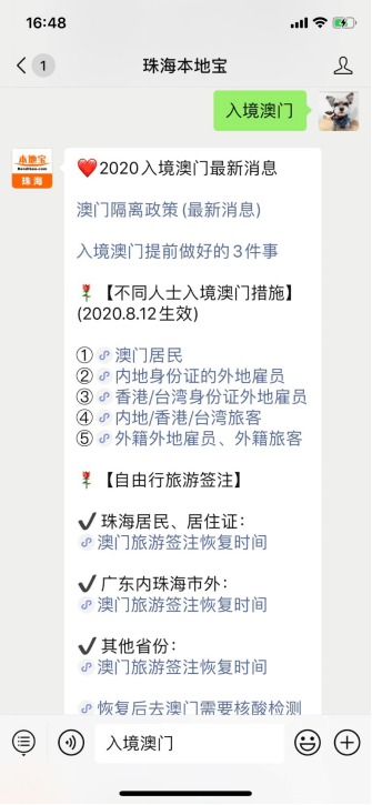 澳门新三码必中一免费,澳门新三码必中一免费，揭示背后的犯罪风险与警示