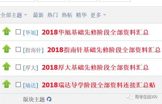 2025新澳免费资料彩迷信封,探索2025新澳免费资料彩迷信封的世界