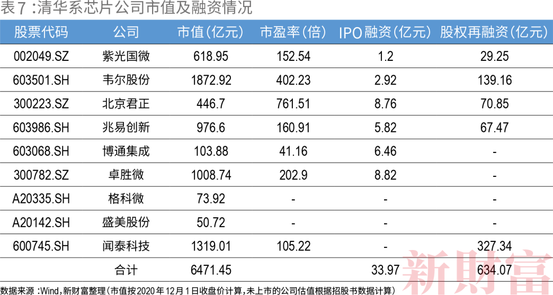 澳门三中三码精准100%,澳门三中三码精准，一个关于犯罪与法律的话题