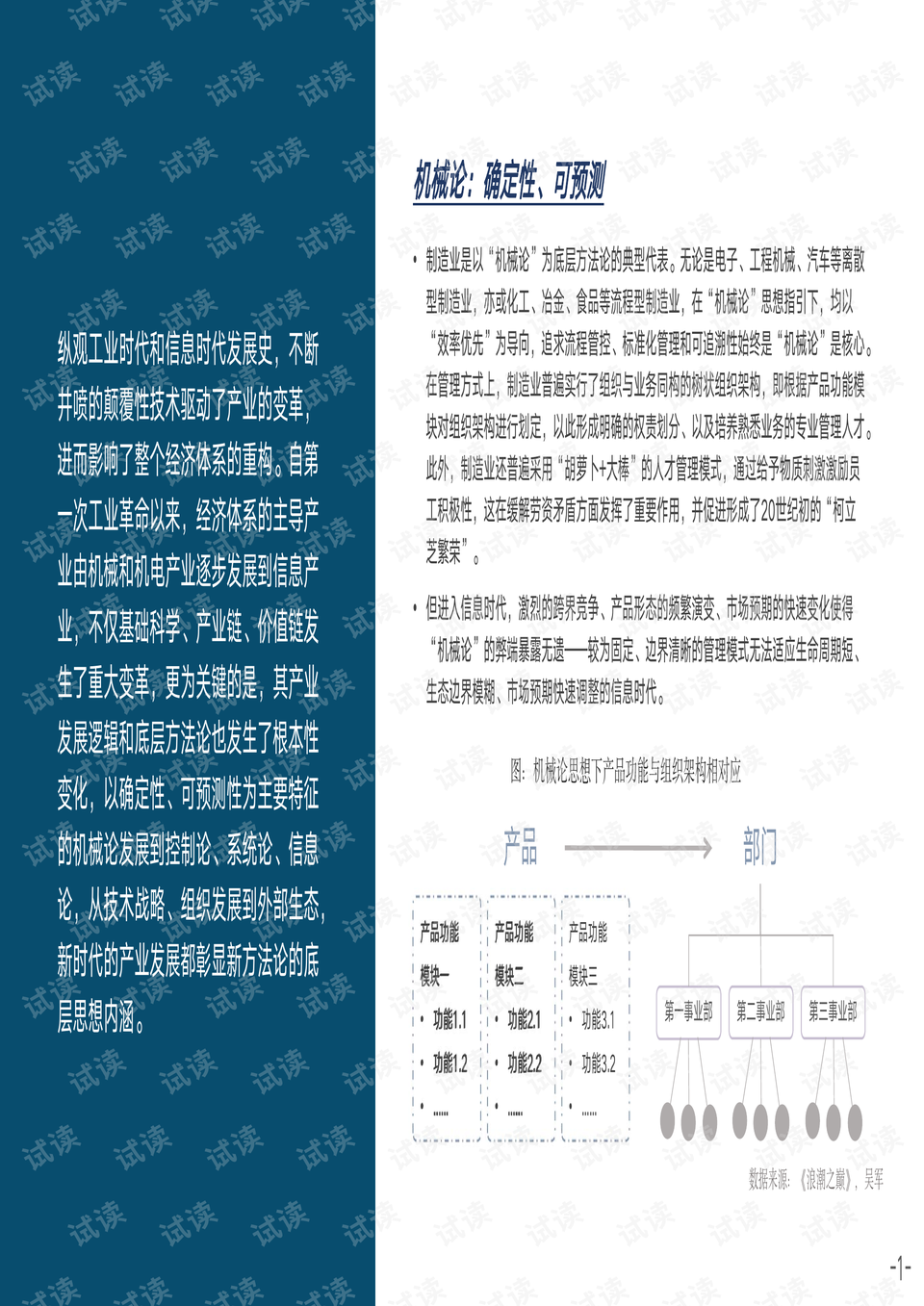 7777788888精准新传真112,探索精准新传真，揭秘数字组合77777与88888的魅力与重要性