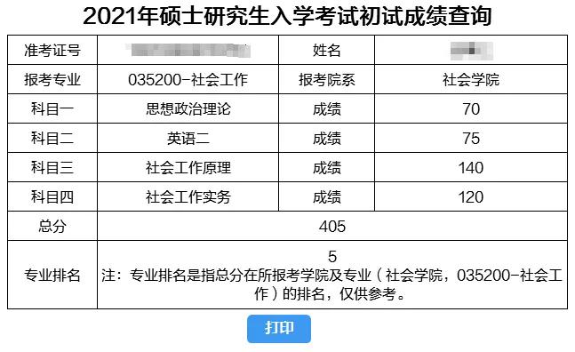 2025澳门特马今晚开奖图纸查询,澳门特马今晚开奖图纸查询——探索彩票世界的神秘与机遇