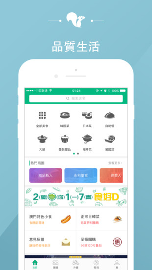 新澳免费资料库大全app,新澳免费资料库大全app，一站式学习与资源获取平台