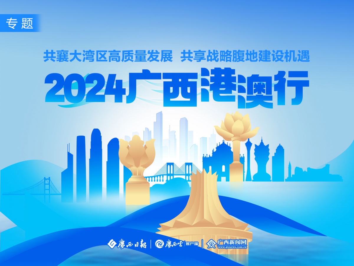 2024新澳今晚资料年05 期,新澳今晚资料年，探索与期待