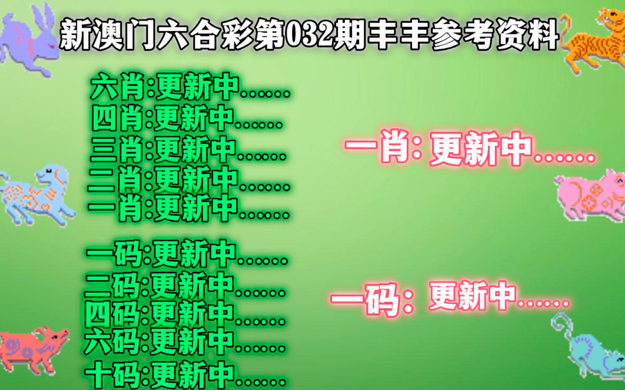 2004管家婆一肖一码澳门码,探索2004年澳门码中的管家婆与神秘一肖一码