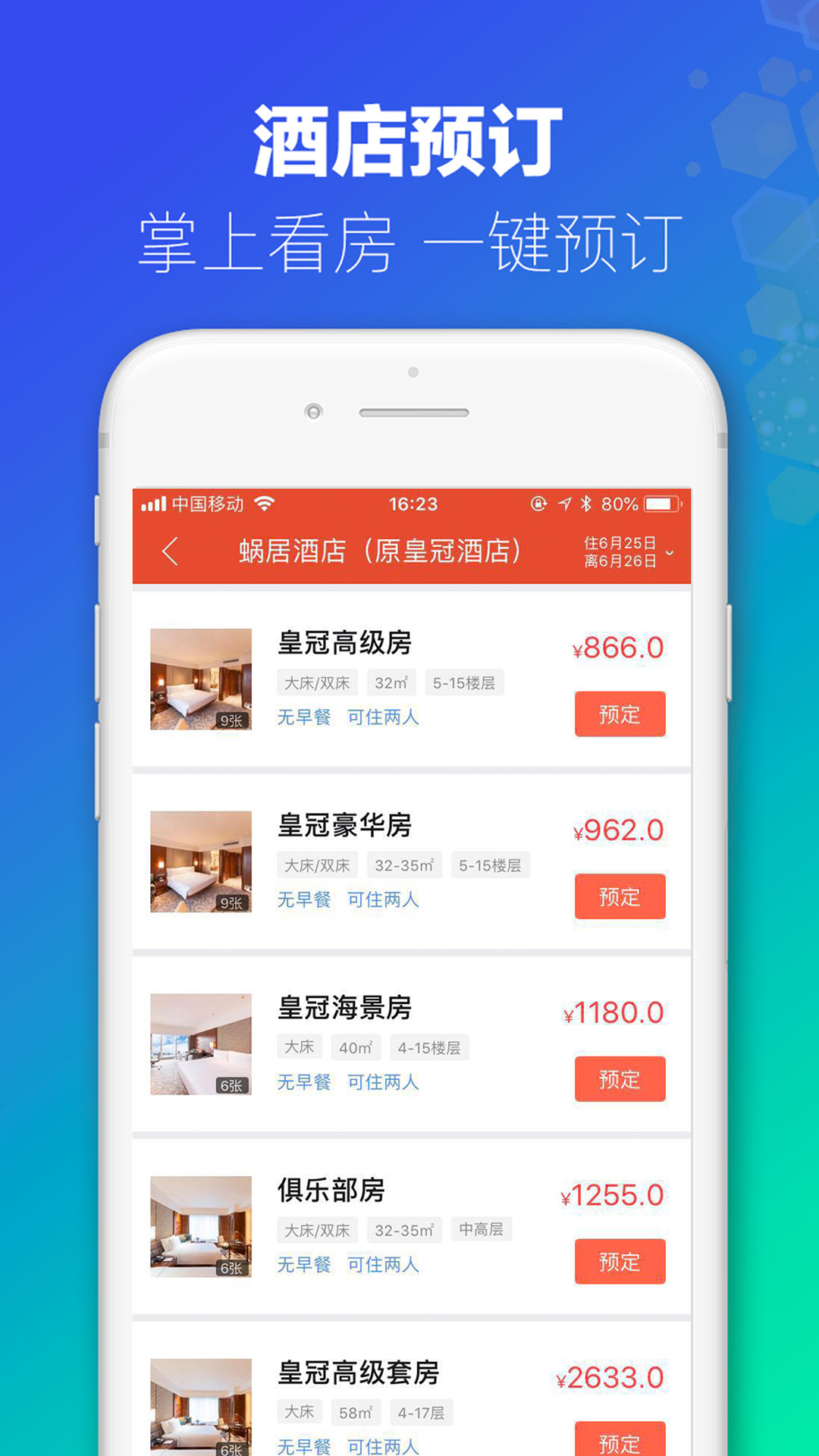 新澳免费资料库大全app044期 18-47-11-26-08-37T：31,新澳免费资料库大全App，探索与应用价值