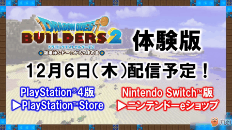 2025年2月16日 第47页