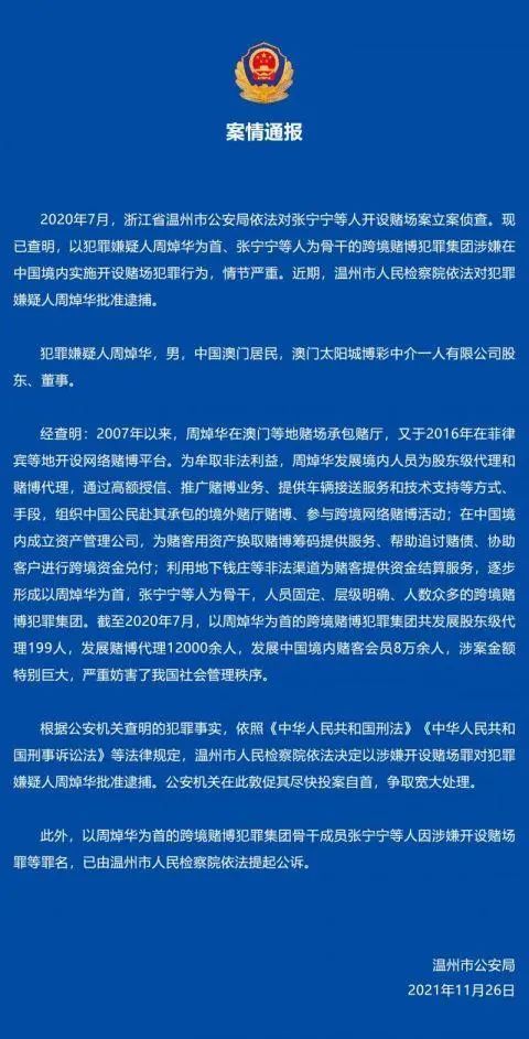 2025年澳门特马今晚076期 04-18-29-37-41-44S：09,澳门特马今晚（2025年澳门特马第076期）的预测与探索，号码解析及未来展望