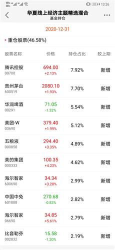 新澳门天天开奖结果010期 01-27-32-36-37-49Q：08,新澳门天天开奖结果深度解析，第010期开奖揭秘与未来趋势预测