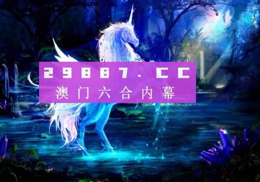 澳门正版资料免费,公开117期 01-04-05-43-44-49N：43,澳门正版资料免费公开第117期，深度解析与预测