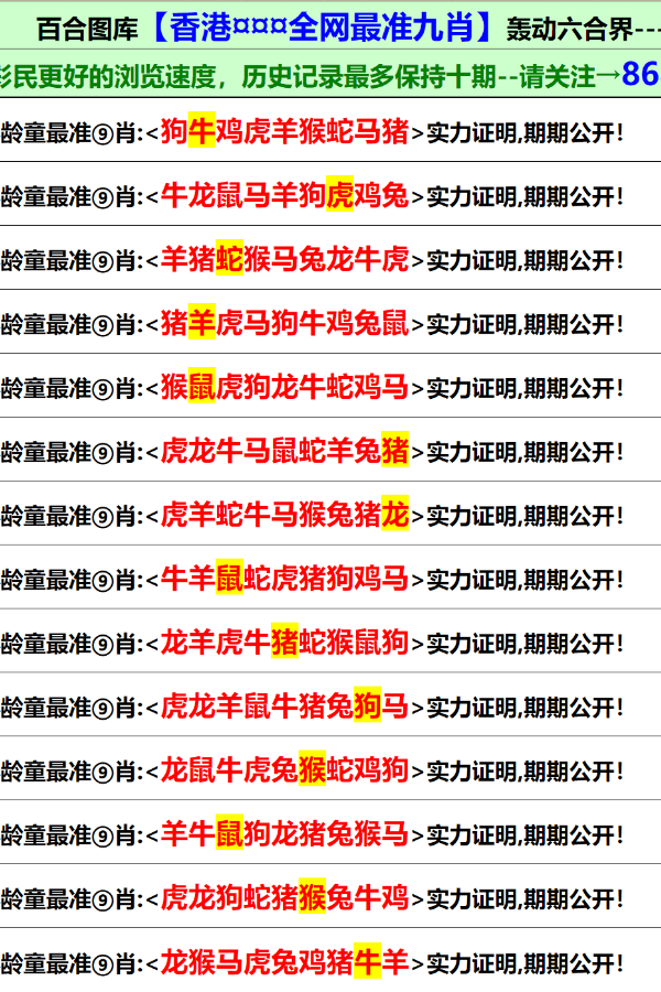 2025年香港正版资料免费直播015期 09-19-41-24-16-36T：20,探索未来，香港正版资料免费直播的魅力与机遇——以第015期为例（附直播时间，T，20）