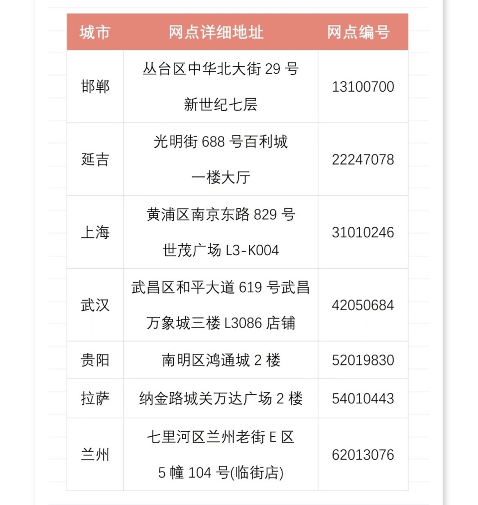 澳彩资料免费长期公开023期 34-16-30-29-24-49T：06,澳彩资料免费长期公开，探索数字的秘密与彩票的魅力（第023期分析）