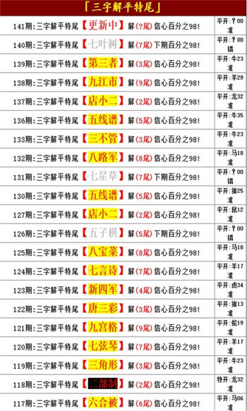 2025年2月17日 第51页