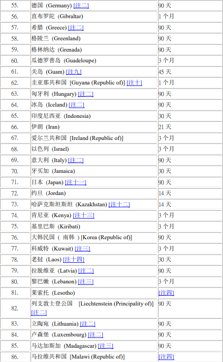 二四六香港全年资料大全090期 13-42-01-25-44-47T：23,二四六香港全年资料大全第090期详解，从数字中探寻奥秘与趋势分析