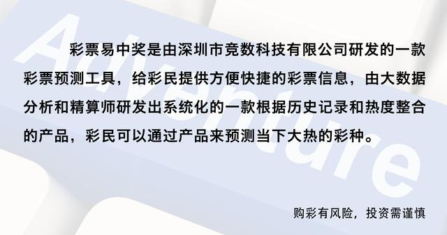 2024新奥资料免费精准071119期 04-07-11-17-35-43L：19,新奥资料免费精准预测——揭秘未来彩票走势（第071119期）的神秘面纱