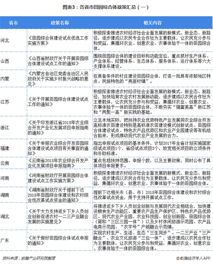 新奥免费精准资料大全023期 01-08-25-31-36-47H：33,新奥免费精准资料大全解析——以第023期为例，探索数字背后的奥秘