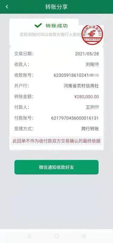 新澳门管家婆一句049期 02-04-09-25-28-45R：48,新澳门管家婆一句详解，探索第049期的奥秘与策略分析